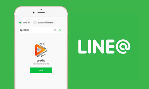 LINE ID NEZZEL