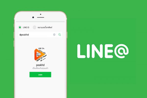 LINE ID NEZZEL